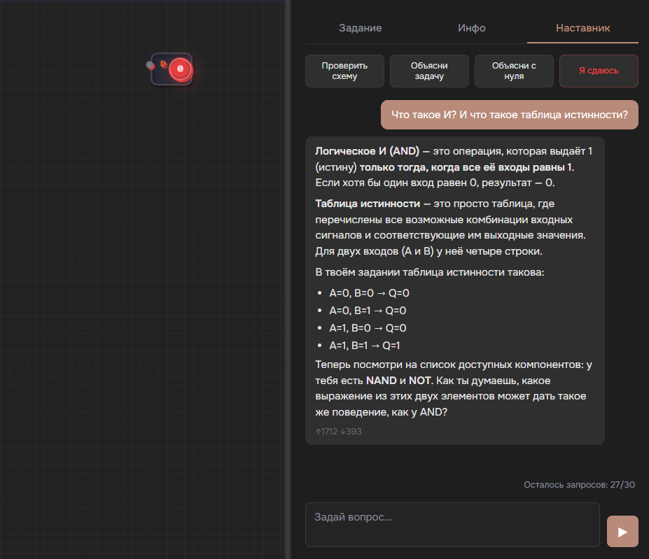 A two-stage hint and the AI tutor chat: the first step points in a direction, the tutor answers with a guiding question